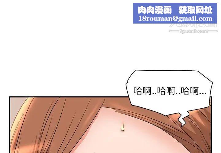 母女的秘密第9話