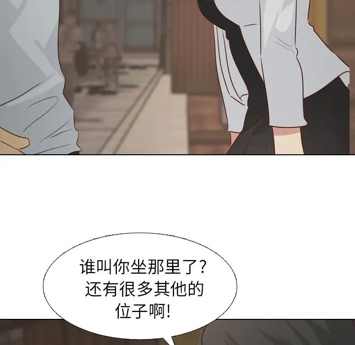 毫无保留的她第18话