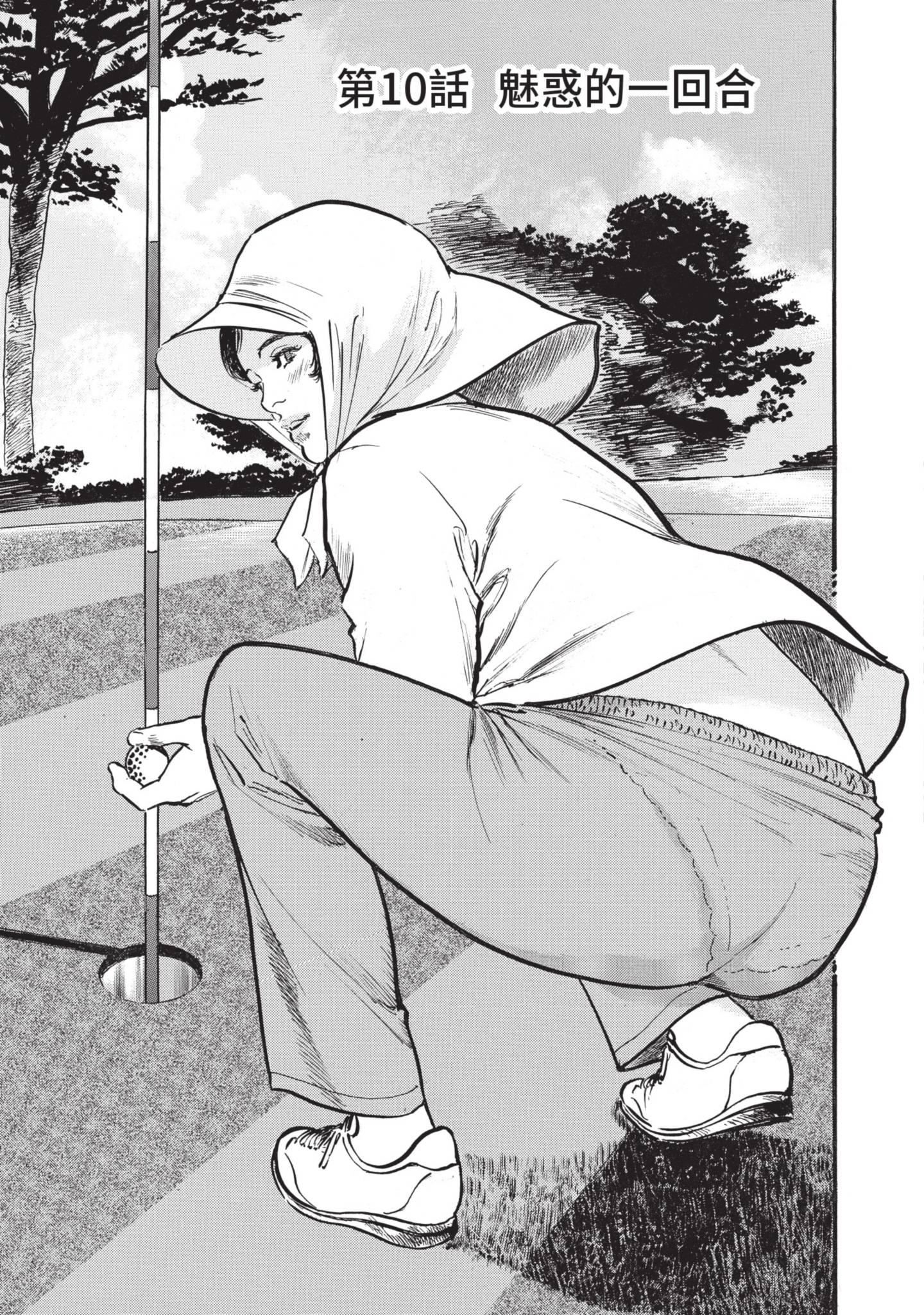 ずっと秘密にしていたアノコト全部教えます[中国翻訳][DL版]ずっと秘密にしていたアノコト全部教えます[中国翻訳][DL版]