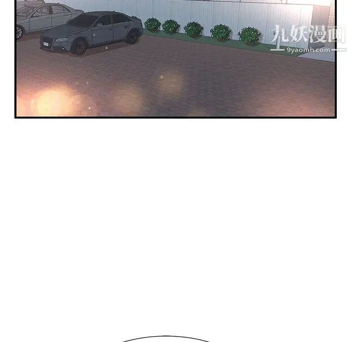 母女的秘密第9话