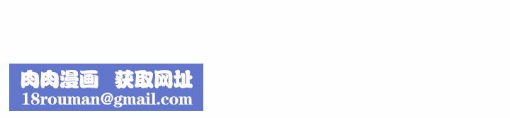 毫无保留的她第18话