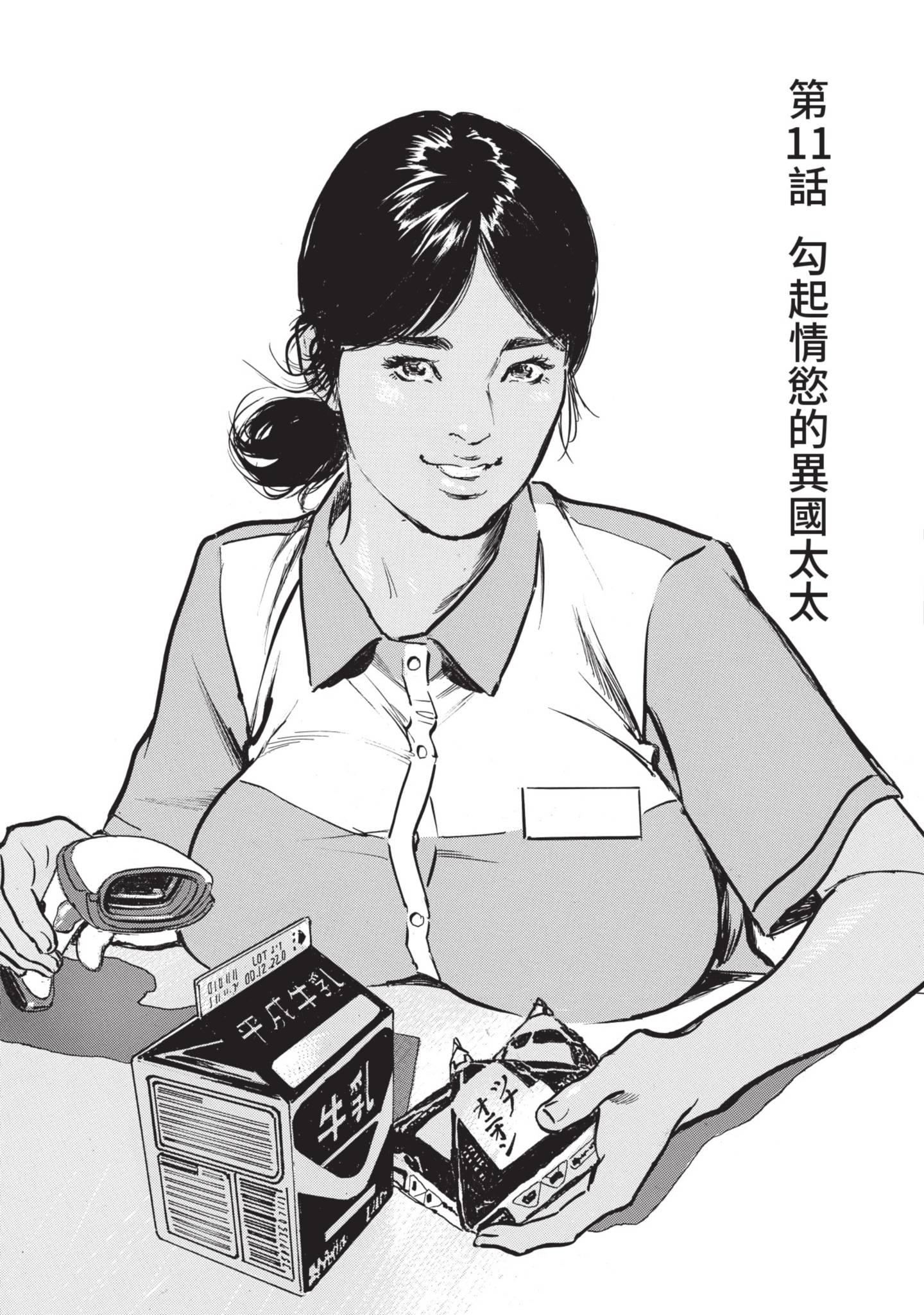 ずっと秘密にしていたアノコト全部教えます[中国翻訳][DL版]ずっと秘密にしていたアノコト全部教えます[中国翻訳][DL版]