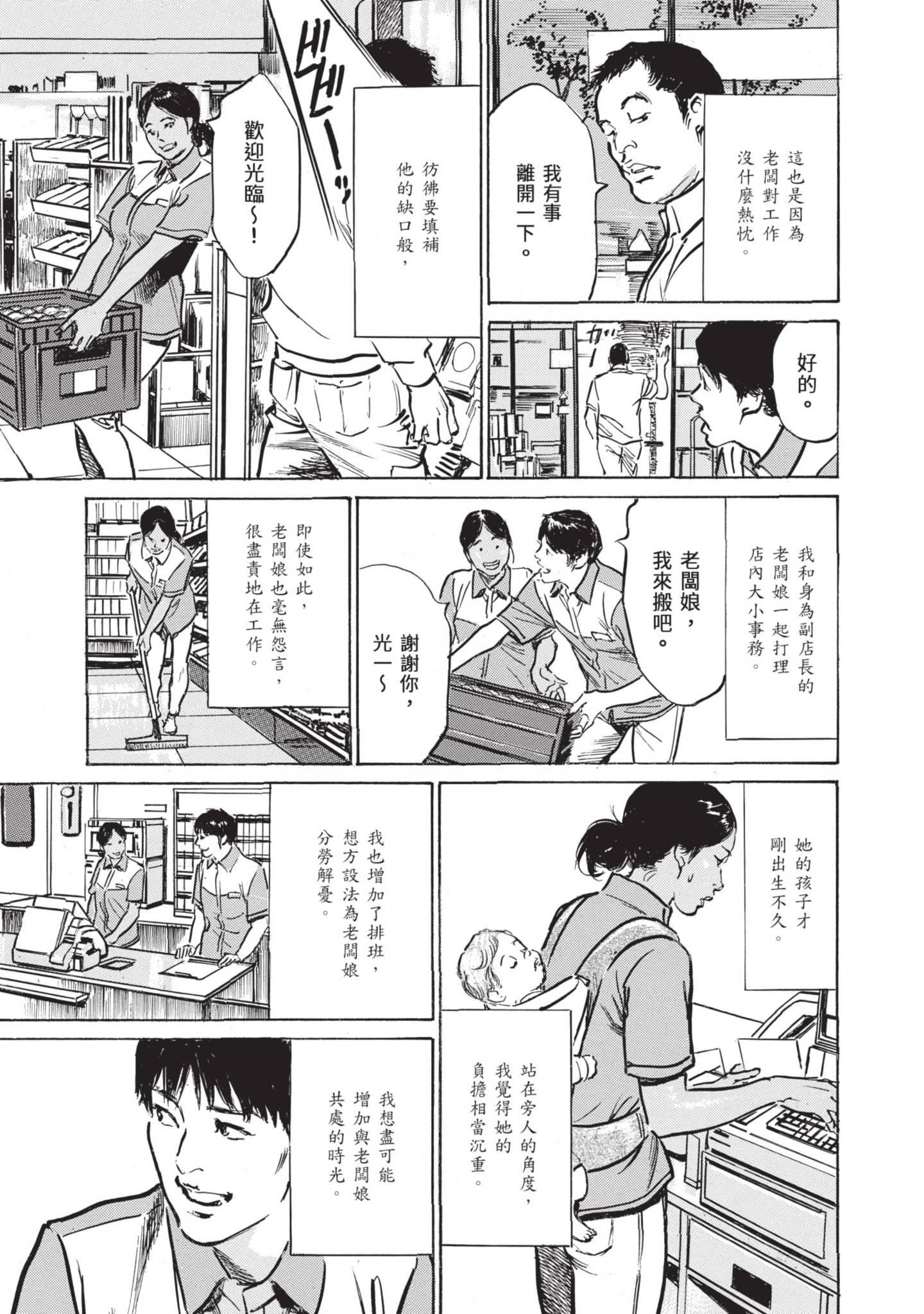 ずっと秘密にしていたアノコト全部教えます[中国翻訳][DL版]ずっと秘密にしていたアノコト全部教えます[中国翻訳][DL版]