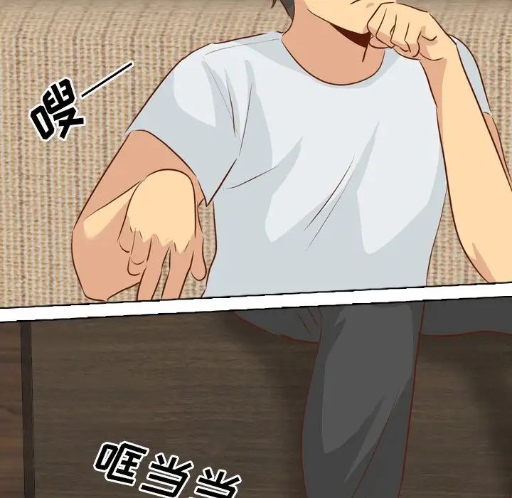 毫無保留的她第19话