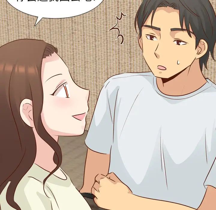 毫无保留的她第19话