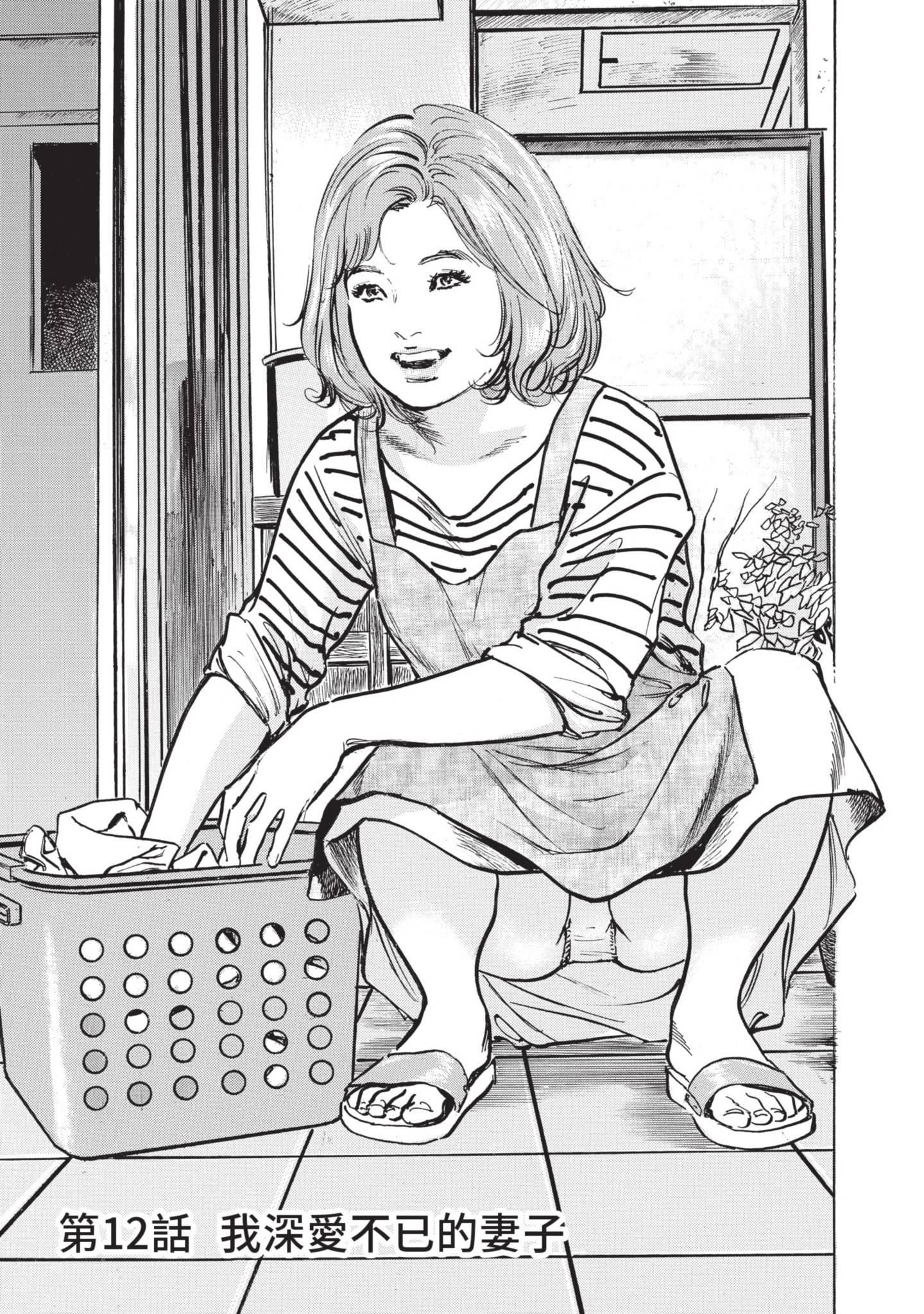 ずっと秘密にしていたアノコト全部教えます[中国翻訳][DL版]ずっと秘密にしていたアノコト全部教えます[中国翻訳][DL版]