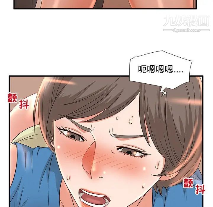 母女的秘密第10話