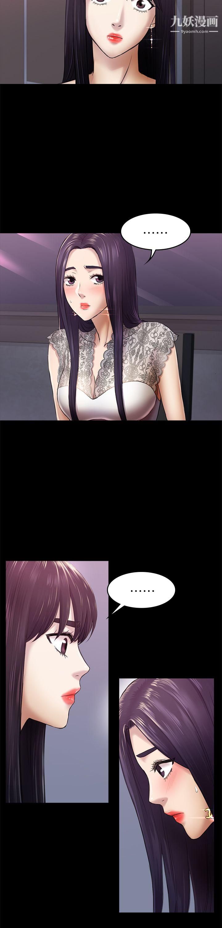 初恋陷阱第35话-V.I.P房