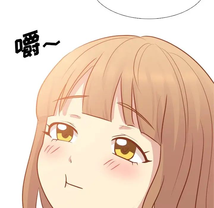 毫无保留的她第19话