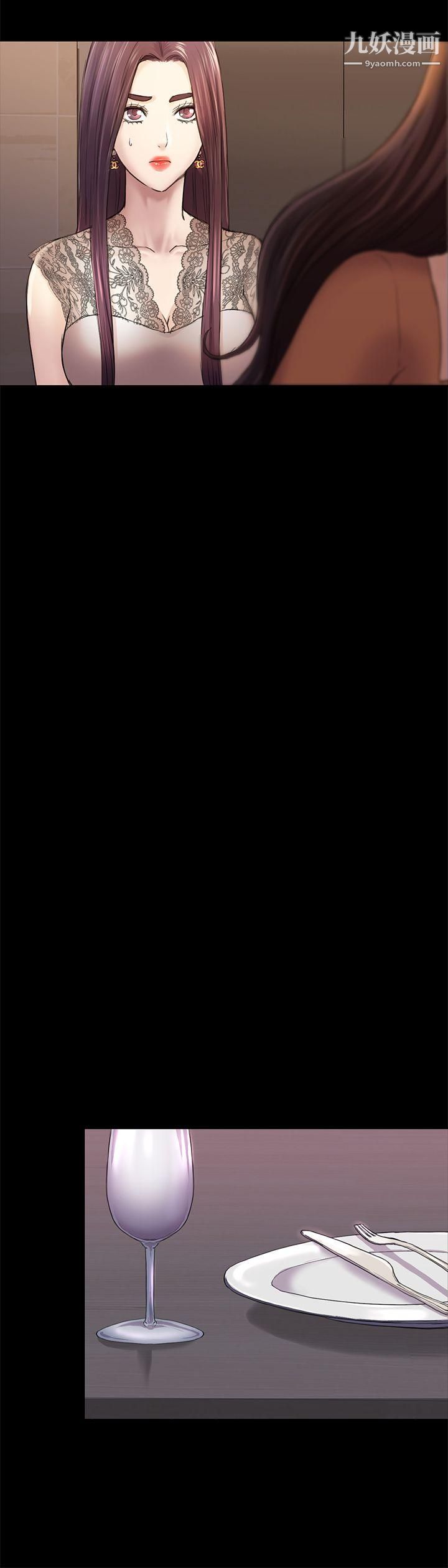 初恋陷阱第36话-会让你兴奋的事