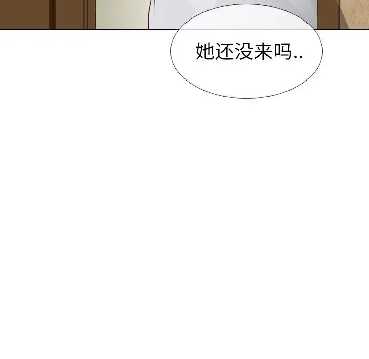 毫無保留的她第19话