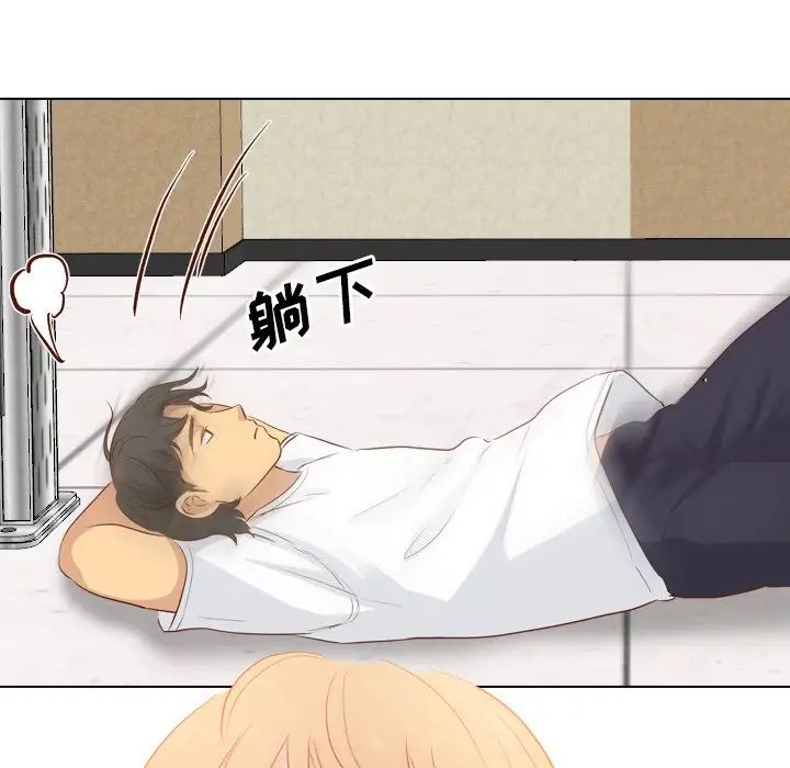 毫無保留的她第19话