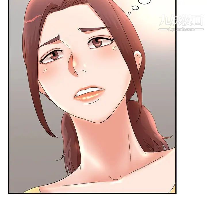 母女的秘密第10话