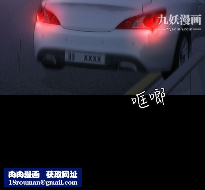 初恋陷阱第37话-秀瑛的敏感带