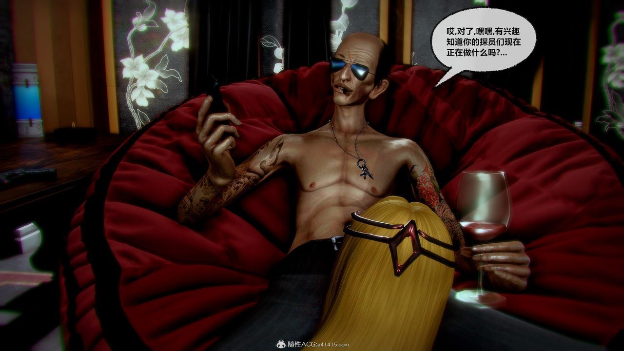 [3D]兽欲の末途第32章【第3话】