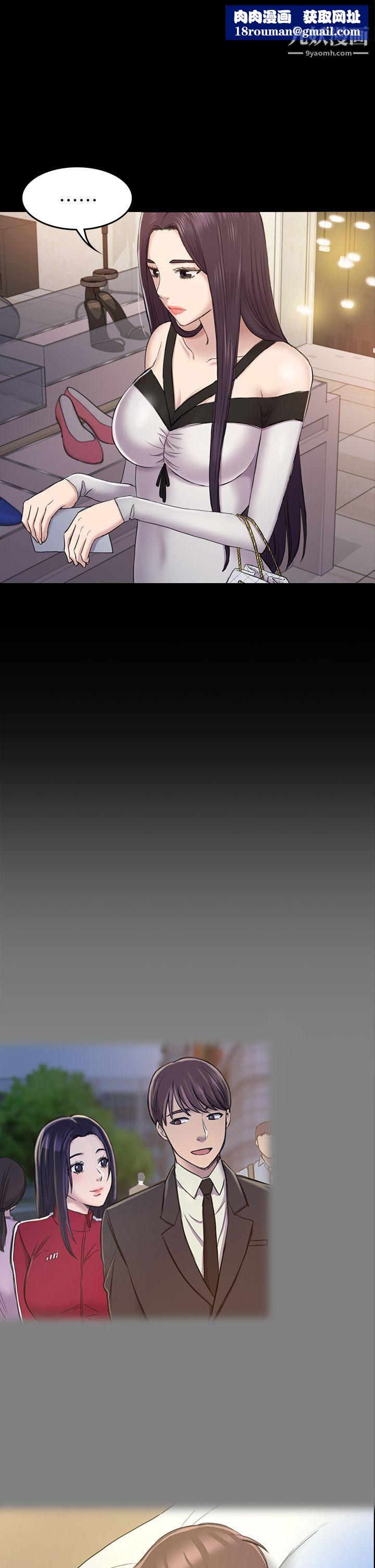 初恋陷阱第38话-秀瑛的执着