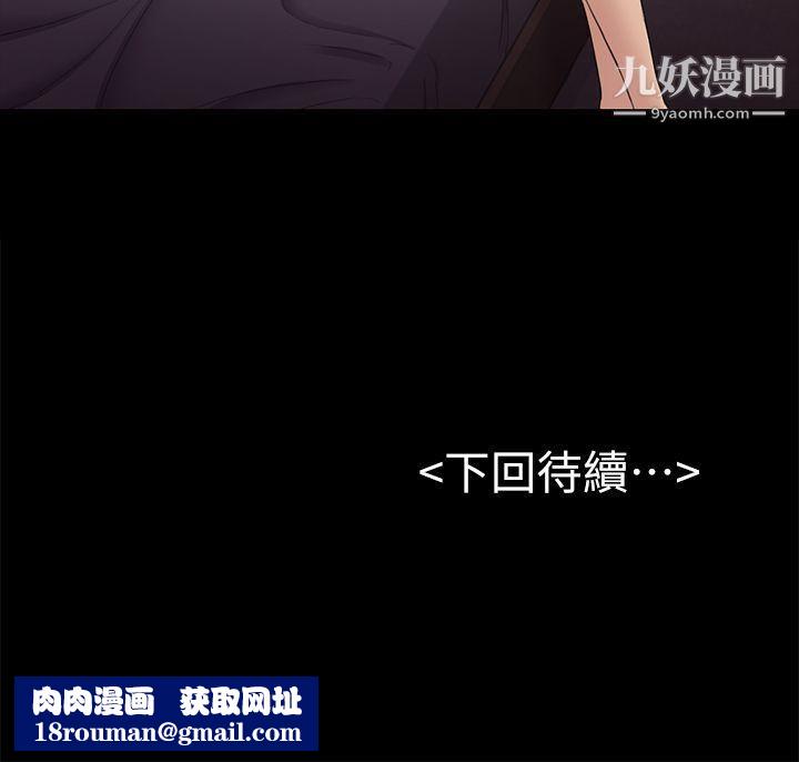 初恋陷阱第38话-秀瑛的执着