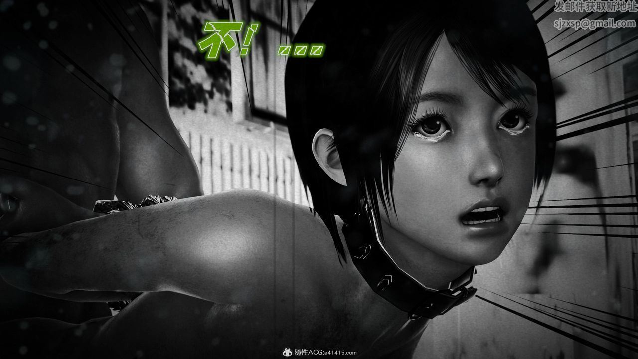 [3D]獸欲の末途第32章【第5話】