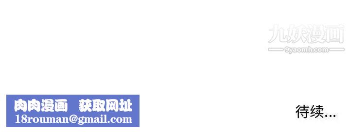 母女的秘密第11话