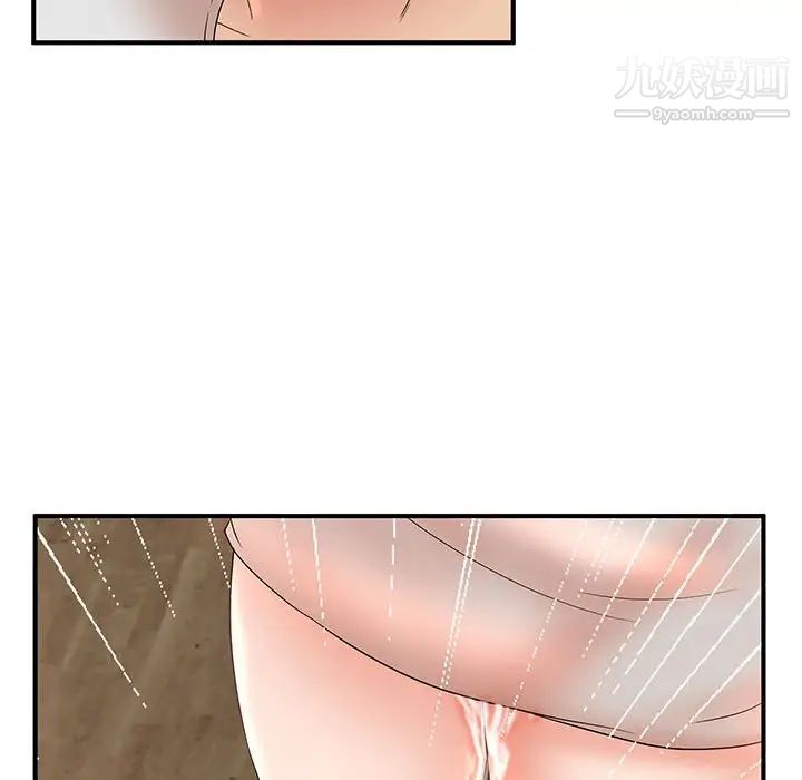 母女的秘密第12話