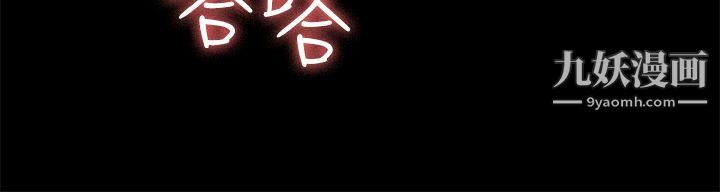 初恋陷阱第40话-性感的女人