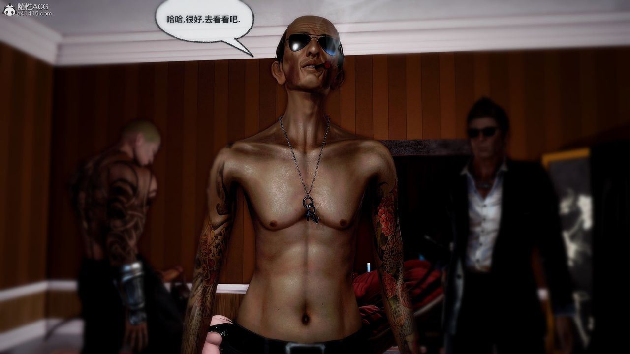 [3D]兽欲の末途第32章【第6话】