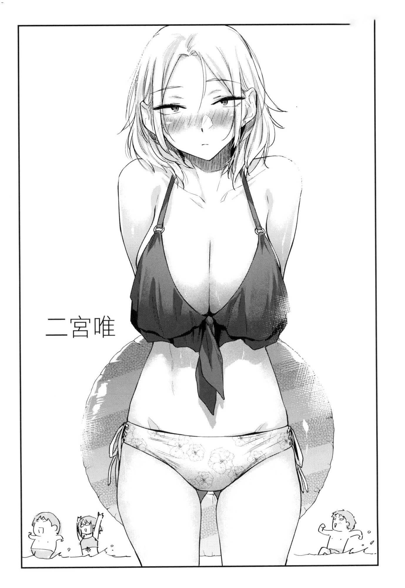 搾精系彼女榨精系女孩[中國翻訳][無修正]搾精系彼女榨精系女孩[中國翻訳][無修正]