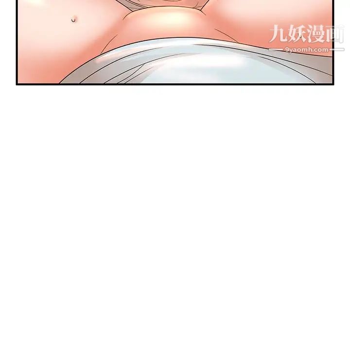 母女的秘密第12话