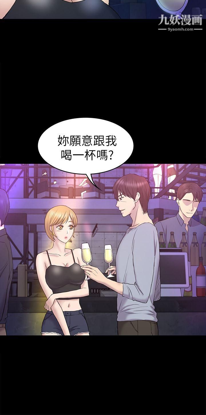 初恋陷阱第41话-好货