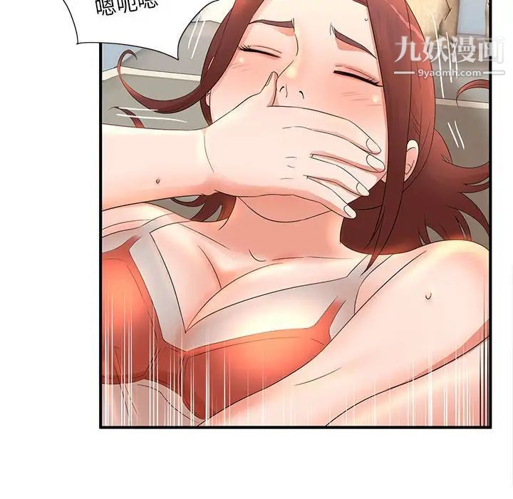 母女的秘密第12话