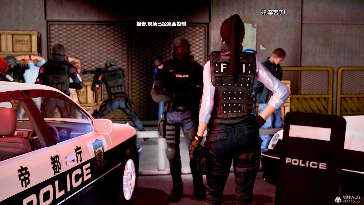 [3D]兽欲の末途第32章【第6话】