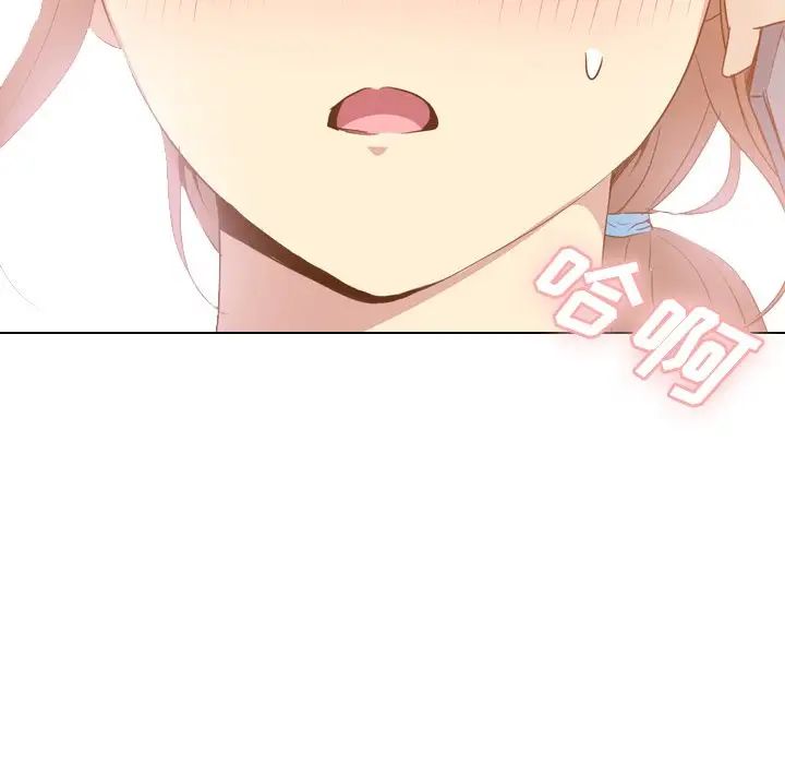 毫无保留的她第21话