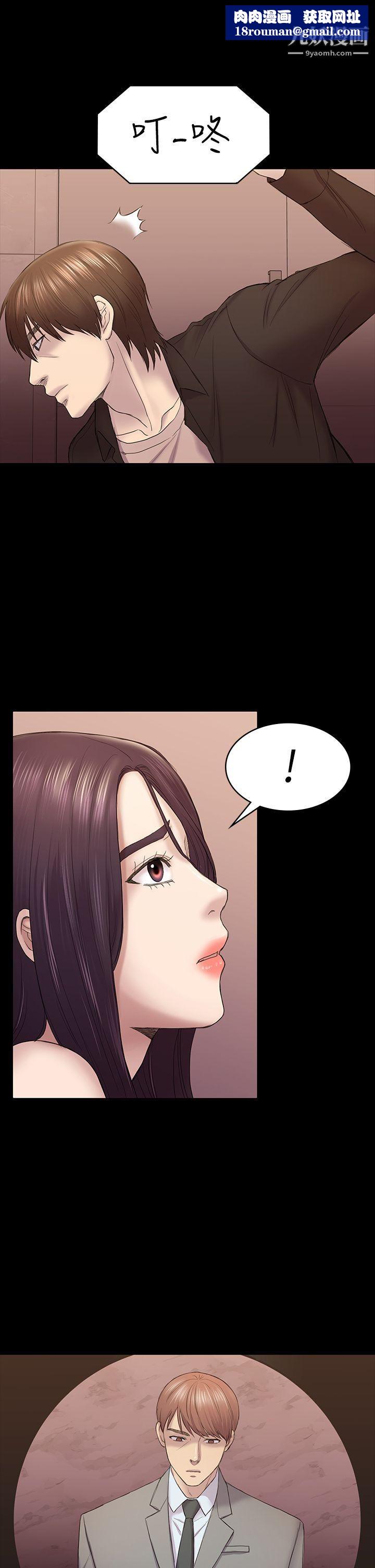 初恋陷阱第42话-妳以为来这套我就会听妳的?