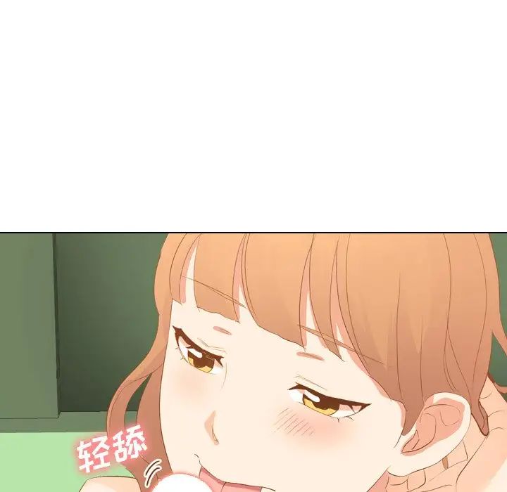 毫无保留的她第21话