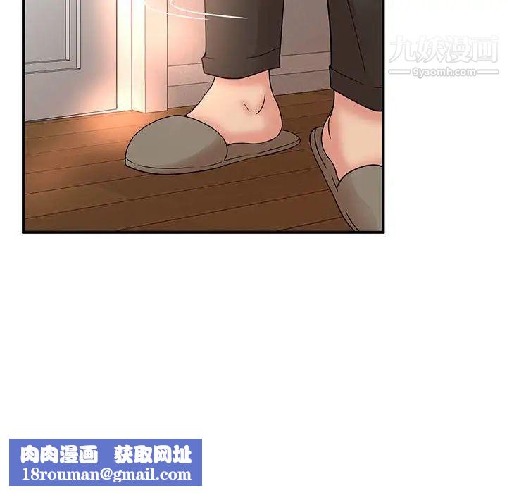 母女的秘密第13话