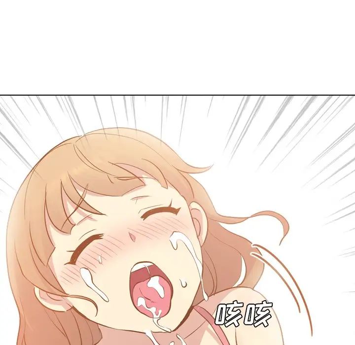 初恋陷阱第43话-半夜的来电