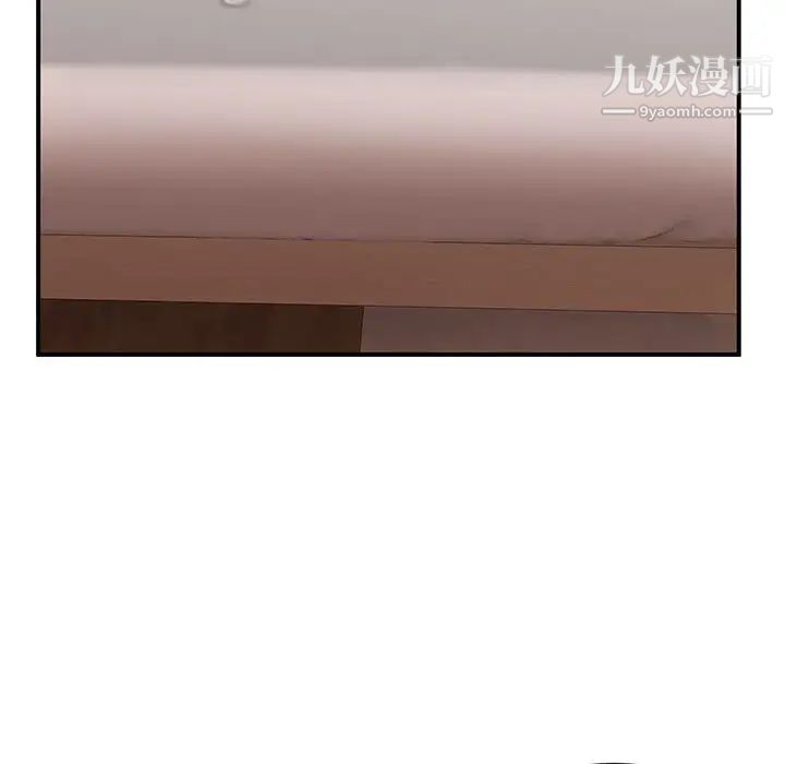 母女的秘密第13話