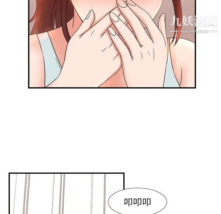 母女的秘密第13话