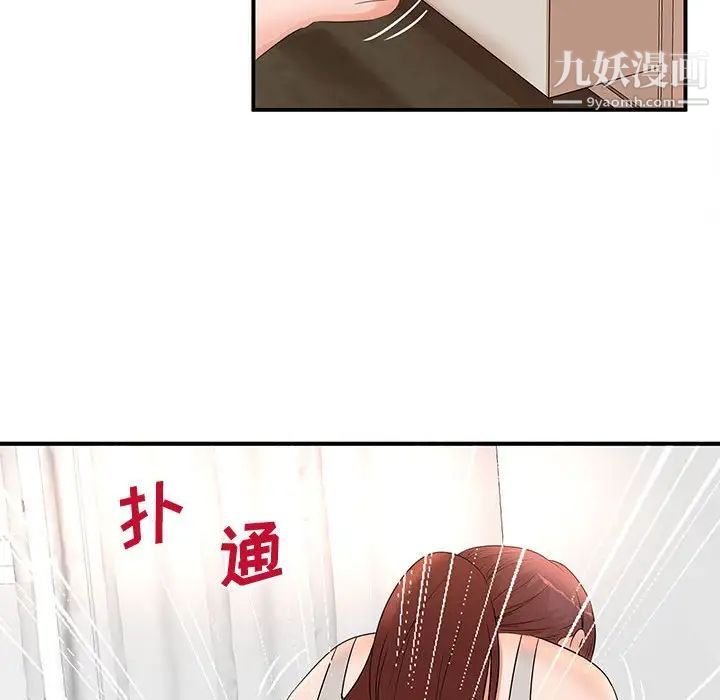 母女的秘密第13话
