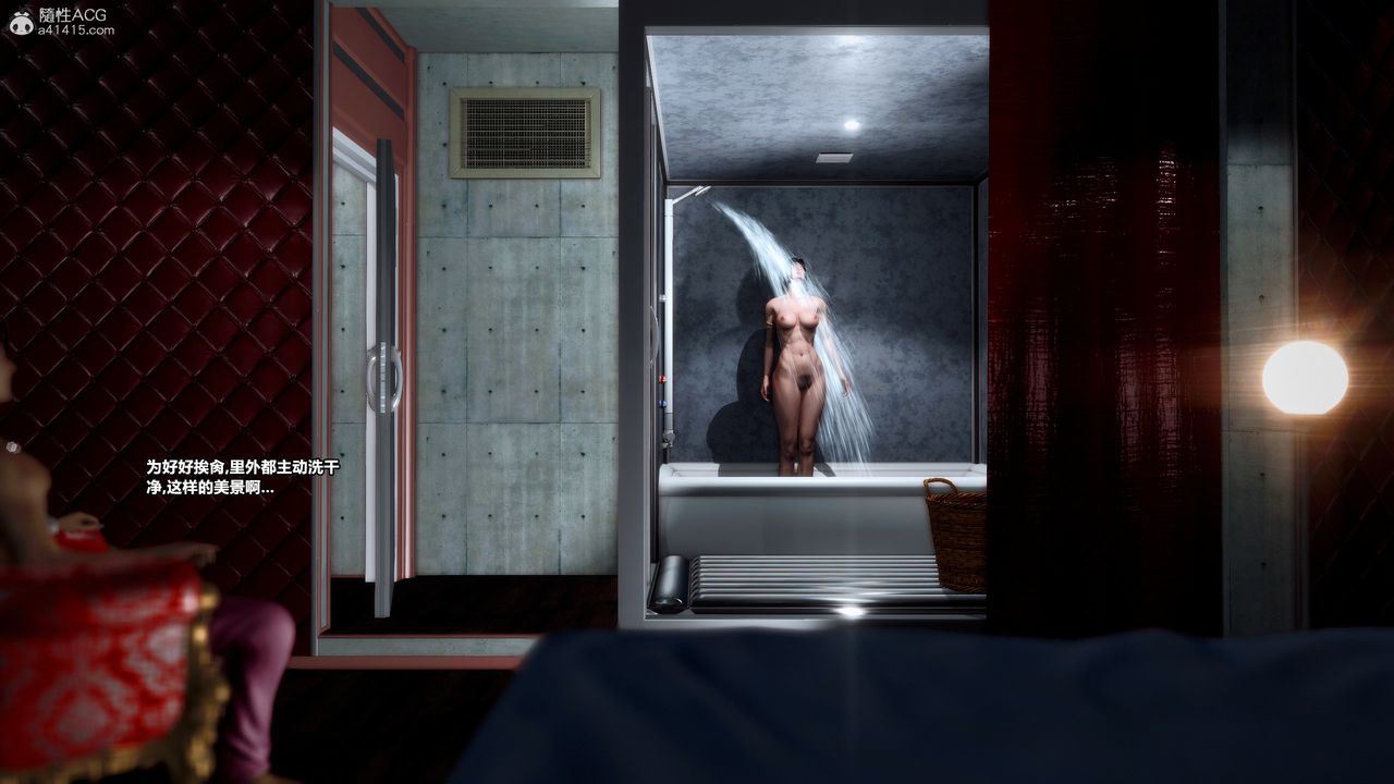 [3D]兽欲の末途第32章【第8话】