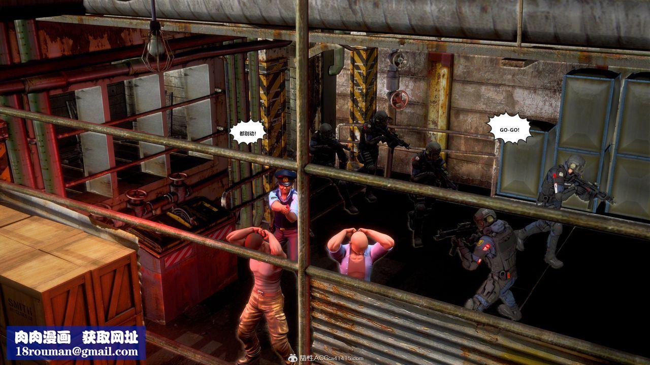 [3D]獸欲の末途第32章【第8話】