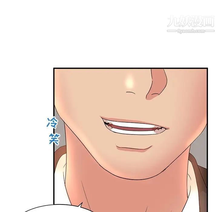 母女的秘密第14話