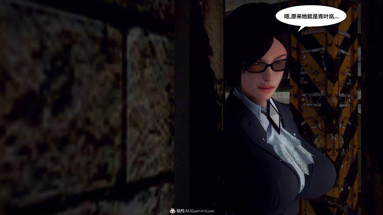 [3D]獸欲の末途第32章【第8話】