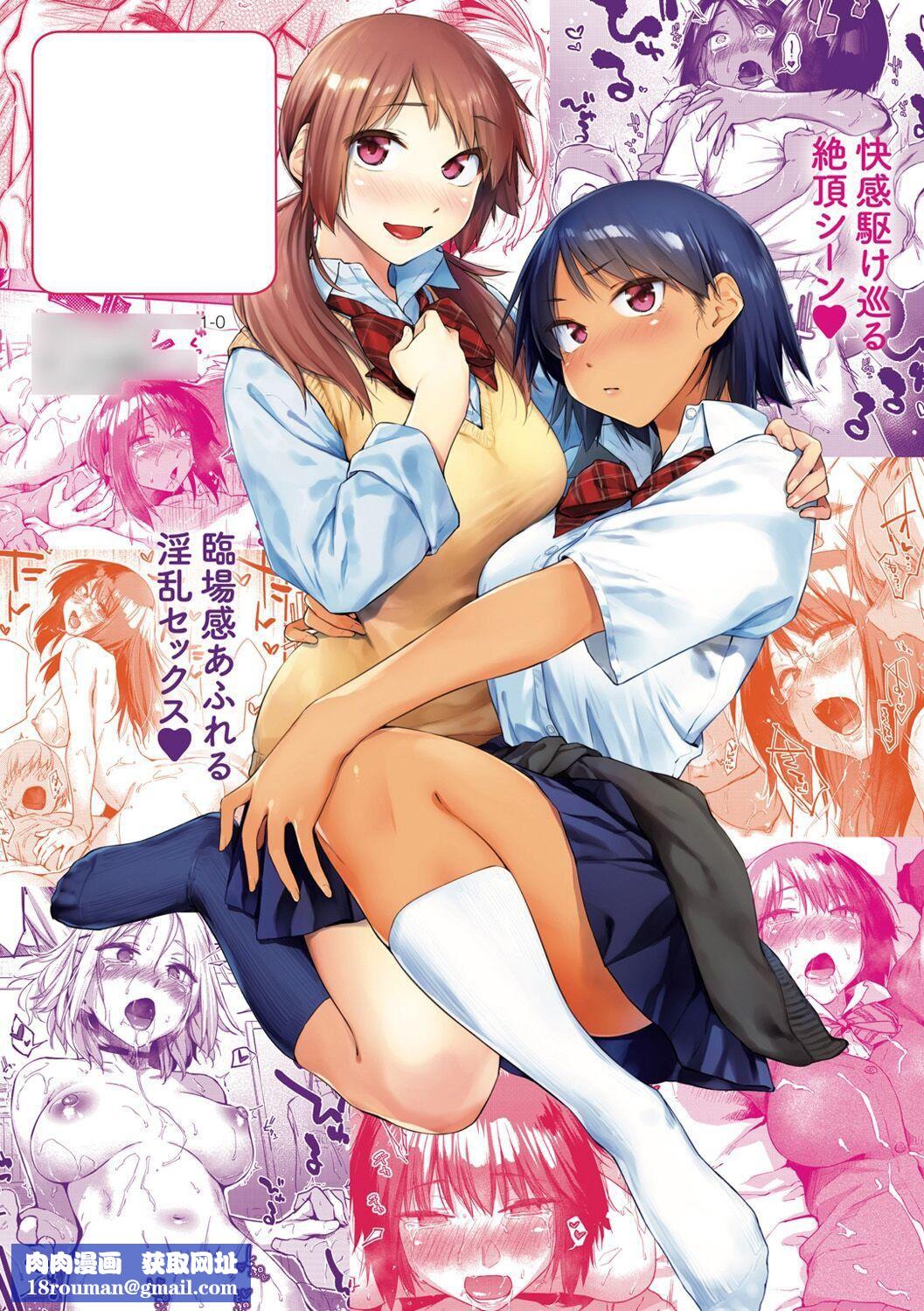 榨精系彼女榨精系女孩[中国翻訳][无修正]榨精系彼女榨精系女孩[中国翻訳][无修正]