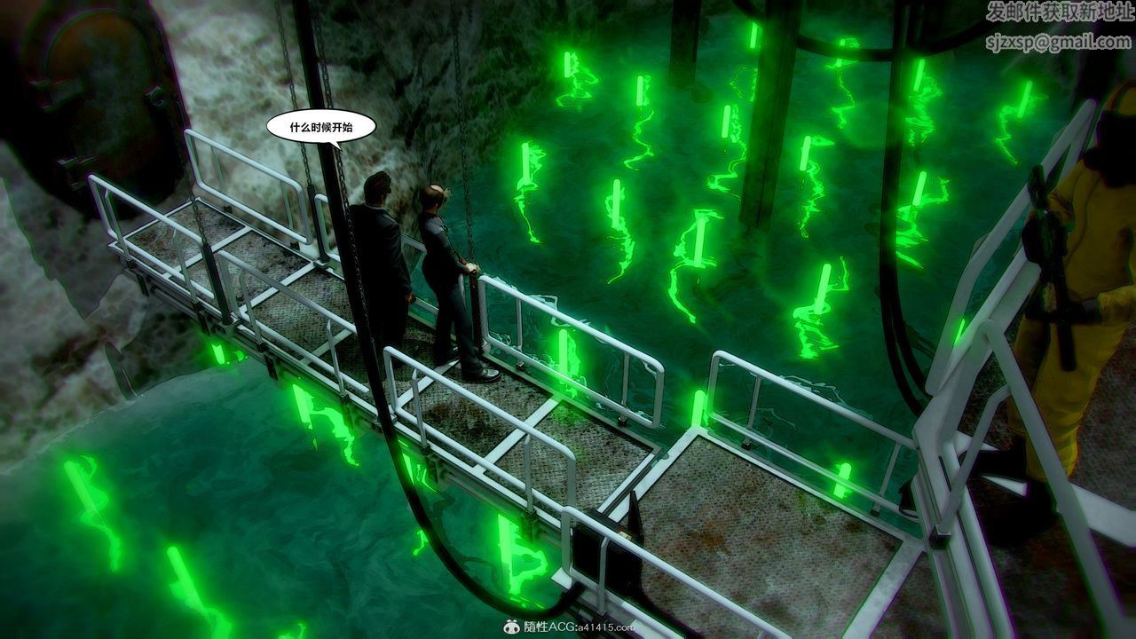 [3D]獸欲の末途第32章【第8話】