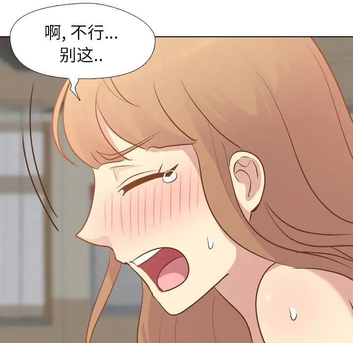 毫無保留的她第22话