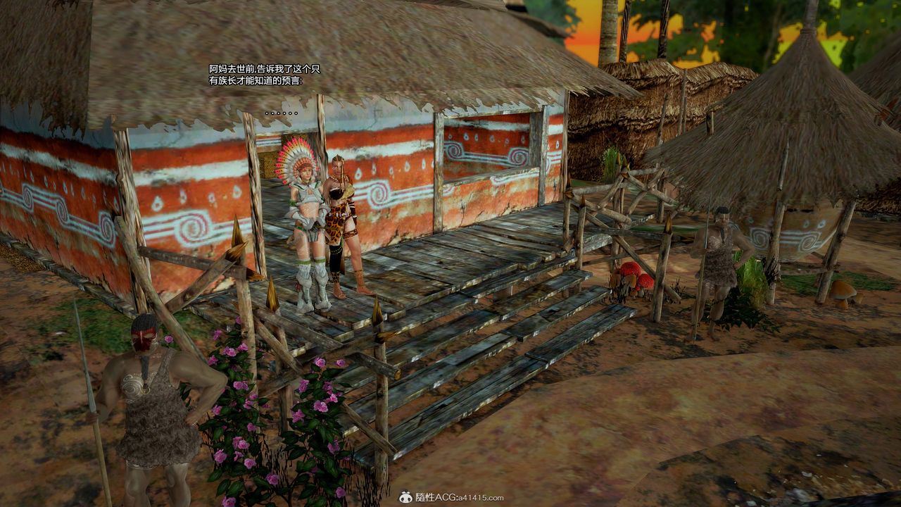 [3D]兽欲の末途第32章【第9话】