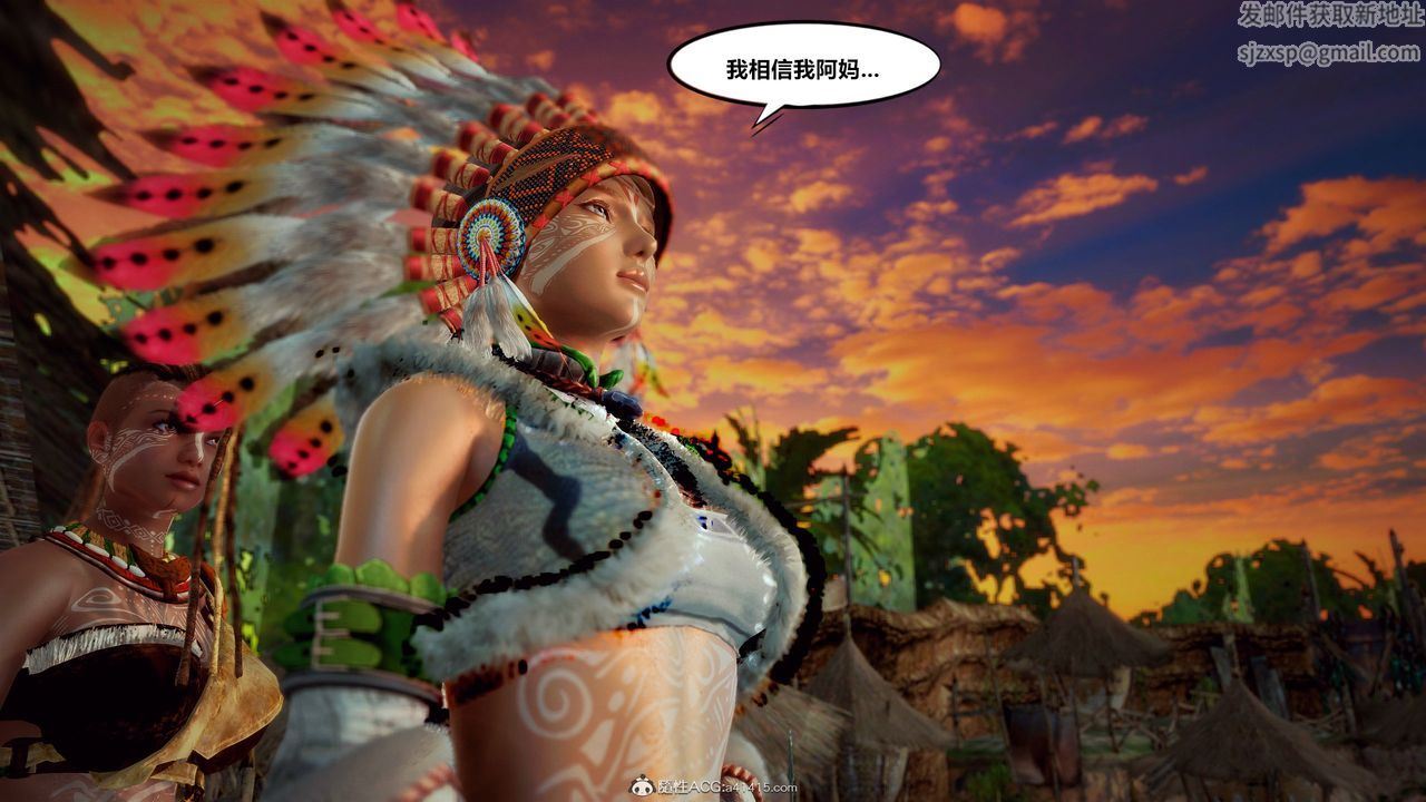 [3D]兽欲の末途第32章【第9话】