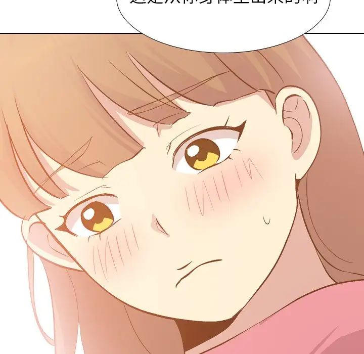 毫无保留的她第22话