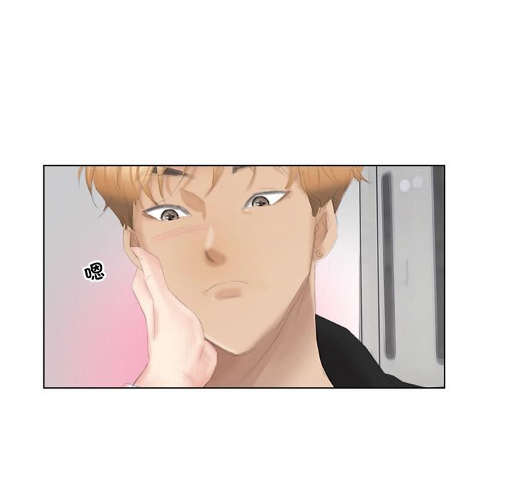 愛上屬於別人的妳第1話